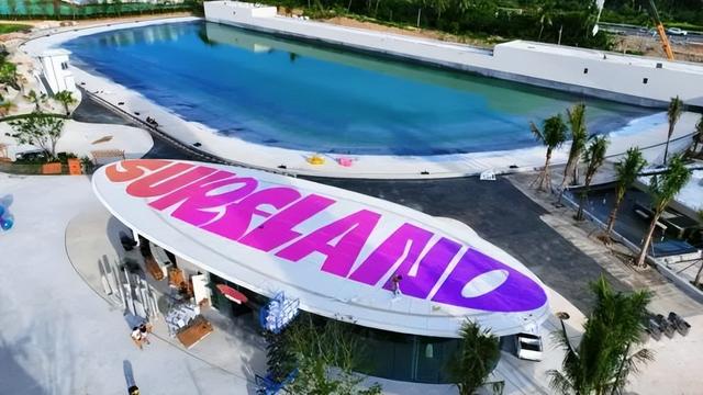 万宁中旅逐浪度假区 11月11日正式启幕