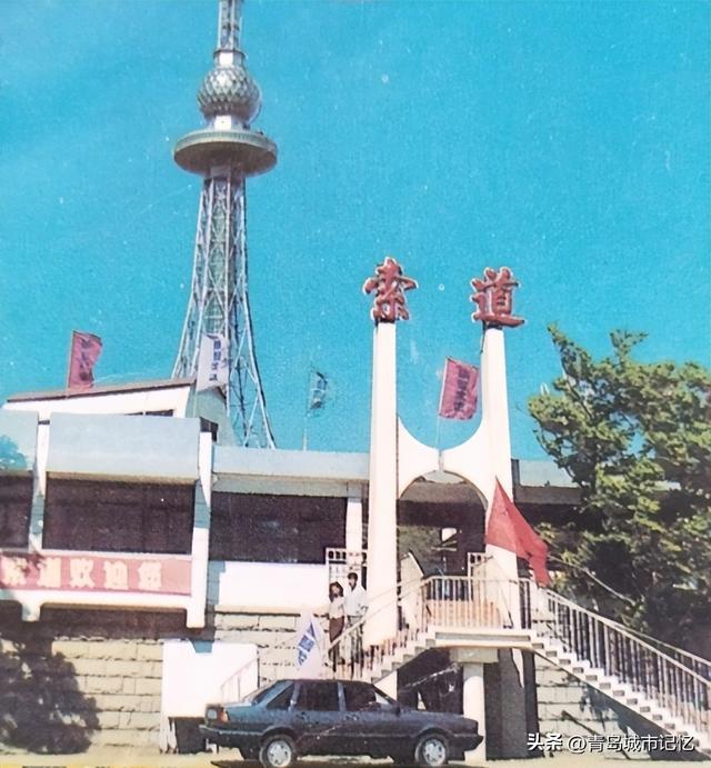 中山公园坐索道的这个地方，日寇曾在此建造大型“忠魂碑”