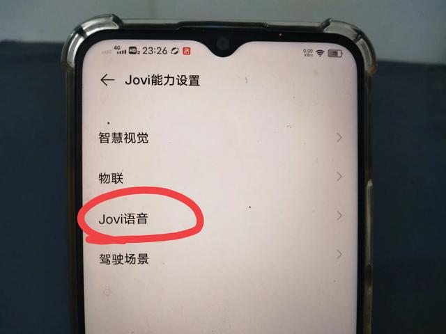 vivo手机怎么开启和设置语音助手？手把手教你！