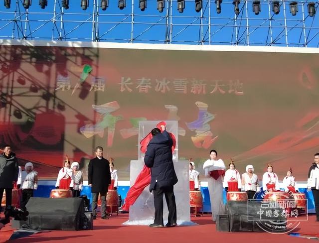长春冰雪新天地取冰开建！
