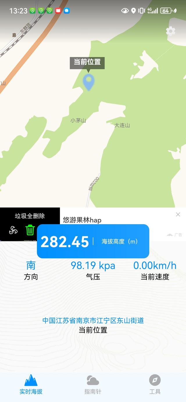 南京汤山龙尚湖青龙山佘村一日郊野徒步