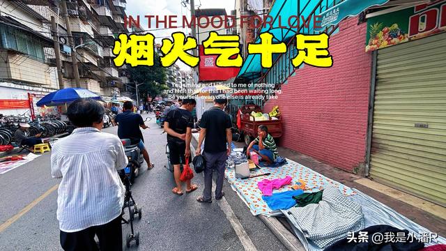 南宁秀灵东三里二手货一条街，烟火气十足的地方！