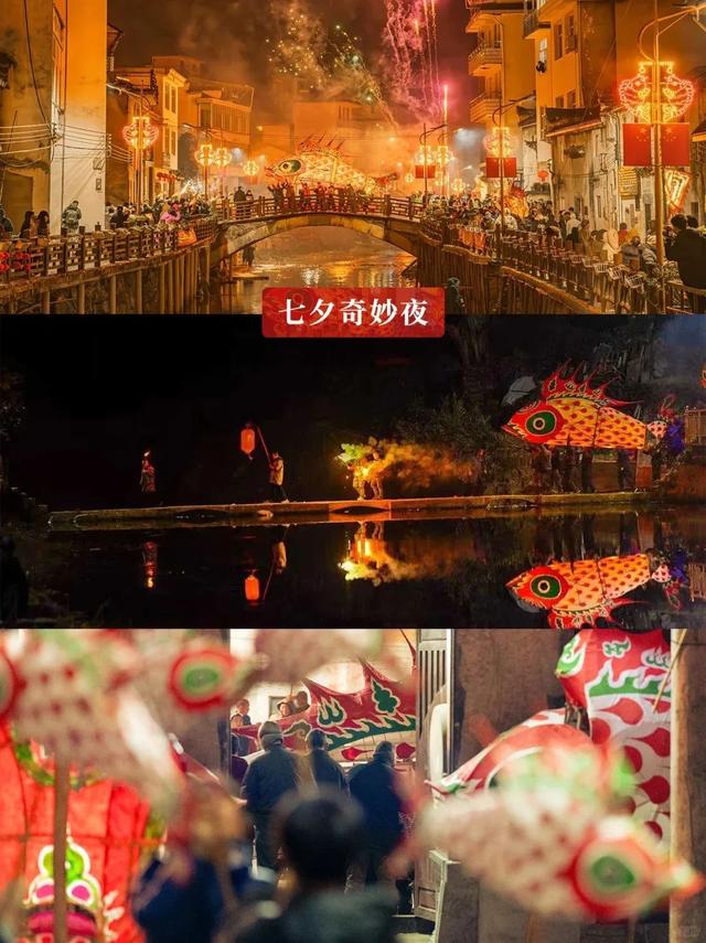 接棒八月！九月徽州古城鱼灯巡游日程发布