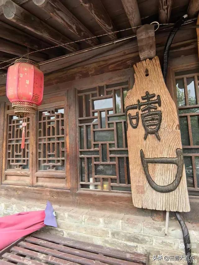 游碛口古镇