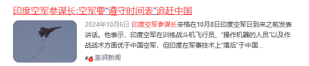 攻不了也守不住？中国空军在西藏上空，被印度空军足足欺负了40年