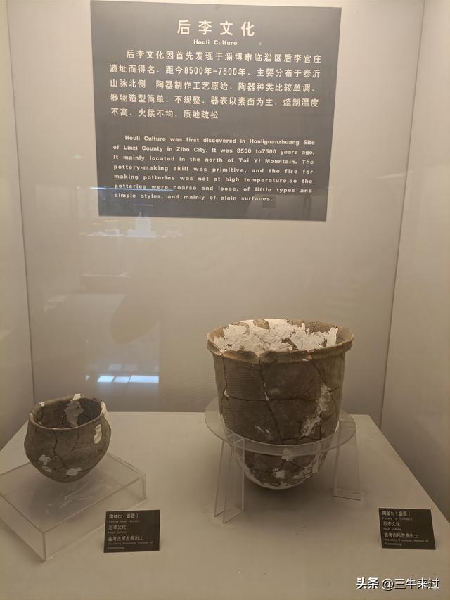 无为在歧路，国庆游淄博2