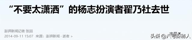 原来他11年前就已离世！患病3年女儿不愿照看,死后为争遗产现身