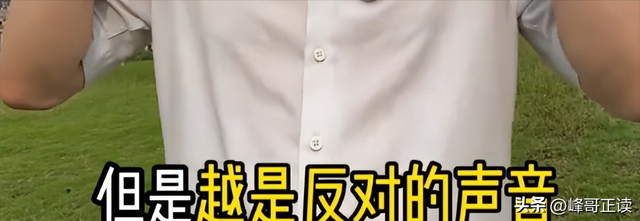 地铁诬陷案二审结束不到24小时，当事人再发声，被告两女彻底社死