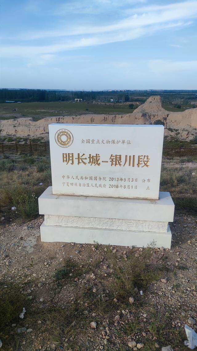 银川明长城遗址，五虎墩隧道上面，城墙断壁残垣，军堡形如土丘