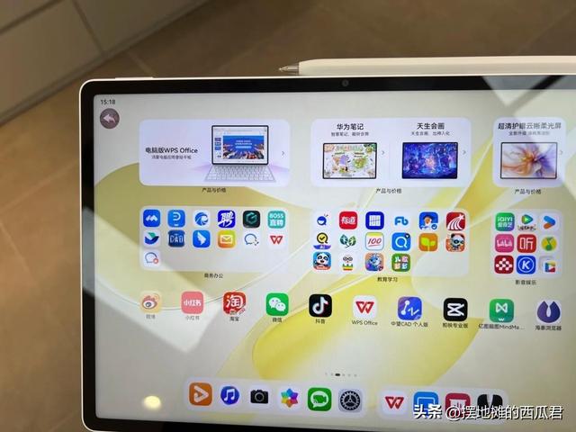 如果评价华为matepad Air 12 2025款平板，相较于上一代有什么变化？