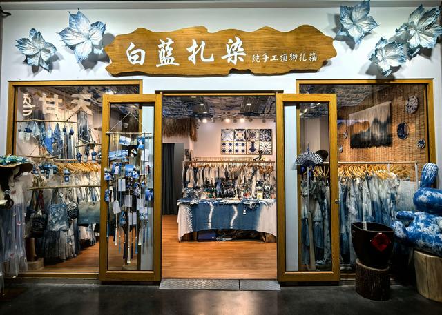 时光集·秦皇小巷·秦皇岛