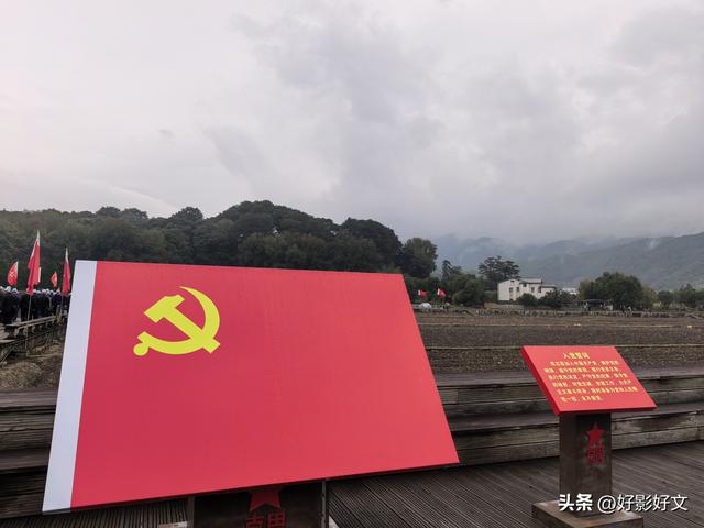 永葆兵本色 树好党员样——闽西红色之旅纪行之一
