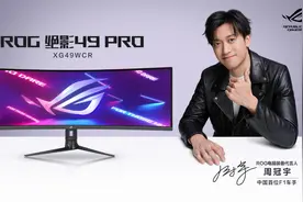 F1上海站惊现ROG绝影49Pro电竞显示器，助力赛车模拟游戏畅玩！图片