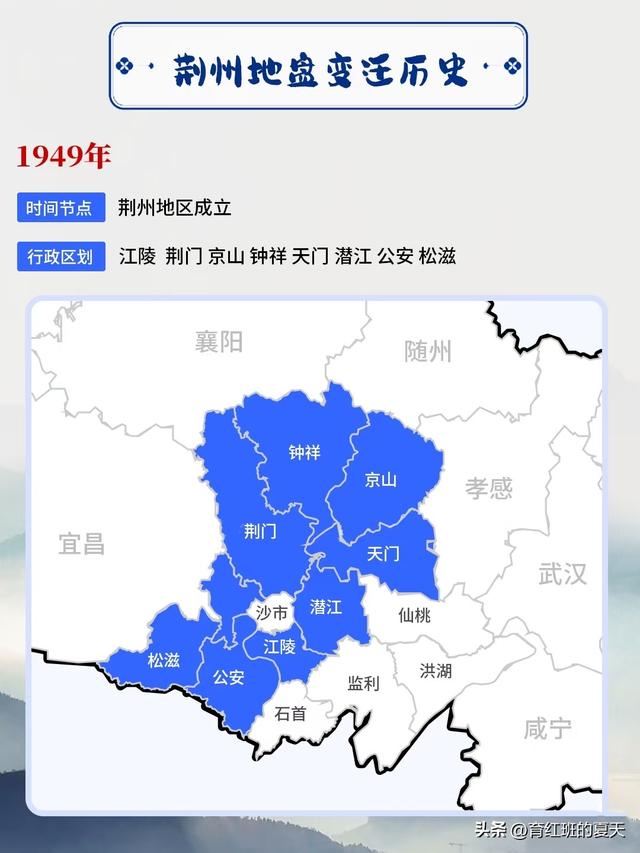 从湖北第一被拆到全省第六，荆州市有多么的“意难平”。
