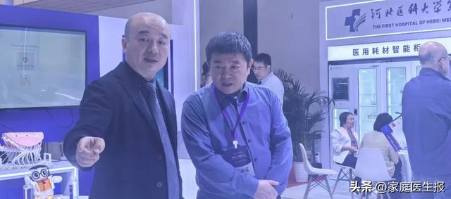 河北医科大学第一医院参展首届医学人工智能大会并做多场主题分享