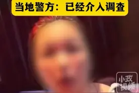 广东大姐叫男模不给小费，还将其打住院，官方介入，知情人爆内幕图片