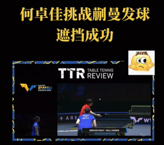莫雷加德夺冠后激动落泪