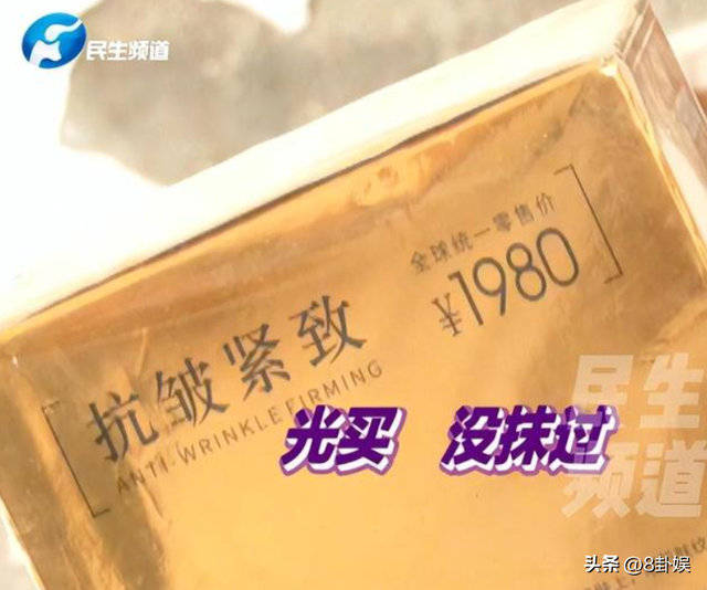 河南老人迷上“零元购”，半年花4万 买16麻袋，反应过来后想退货