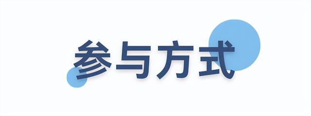 周五宠粉日｜去户外定格温馨家庭时光，更有全能亲子通关赛免费参赛名额等你来领！