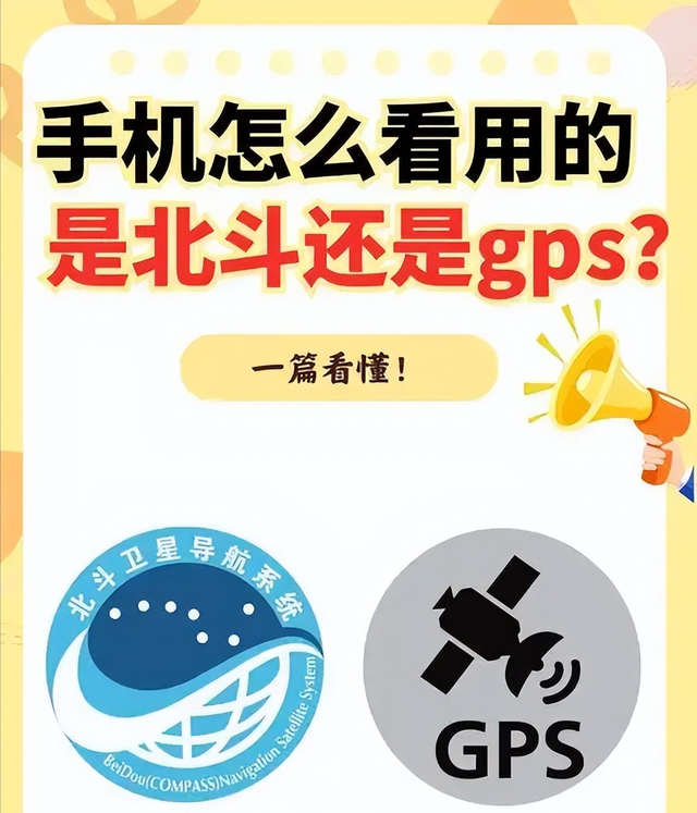 中美俄卫星定位精度对比：美国0.1米，俄1.5米，中国的又是多少？