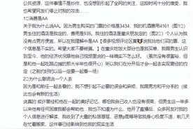 薛之谦演唱会一个人来的女主发声：自己没有炒作，遭受到舆论暴击图片