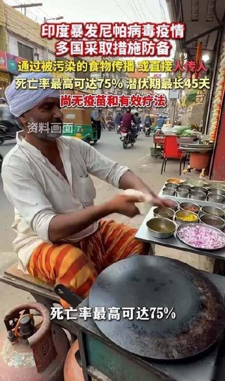 尼帕病毒来袭	，上海机场全面拉响警报，七天封闭防控真能守住国门