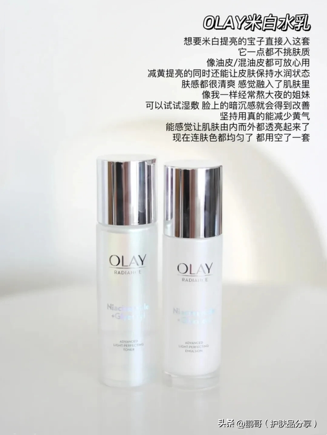 分享6款不同用途的大牌水乳，想要水乳的姐妹根据自己需求去选择
