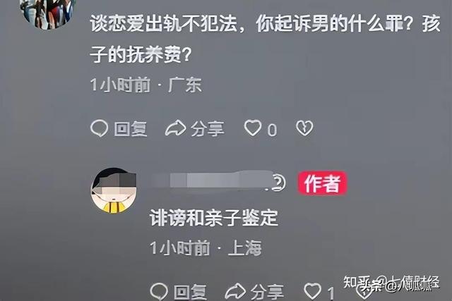 上海飞行员出轨10余名女性，暧昧画面太露骨，女友悬赏5万元取证