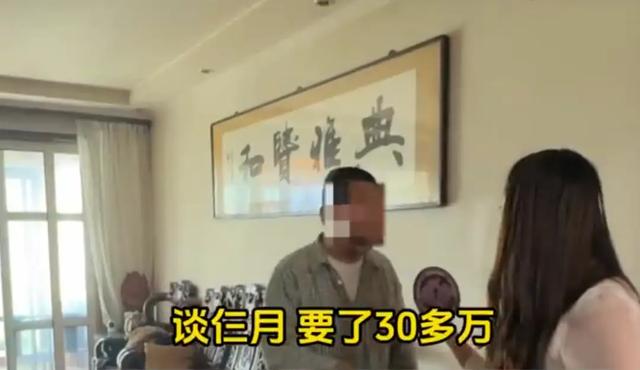 所有线索都指向一个让父母恐惧的词——“杀猪盘”