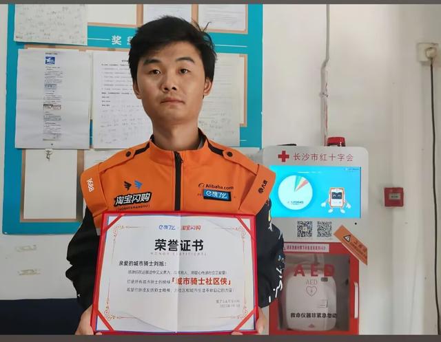 长沙冷库救人后续，官媒报道，老板娘认亲谢恩，评论再现恶心一幕