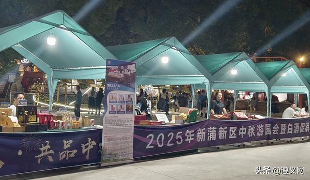悦·遵义丨10万+！遵义3536文创园火出圈，游园会玩出了新花样