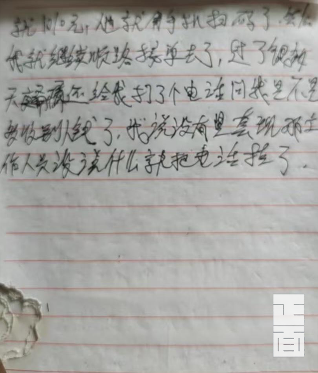 还原少年错付车费自杀：司机称决不道歉