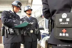 有关“八件套”的那些事 每个民警都应知道图片