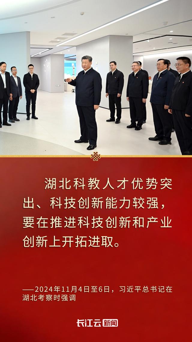 一步一个脚印，奔赴总书记的期盼