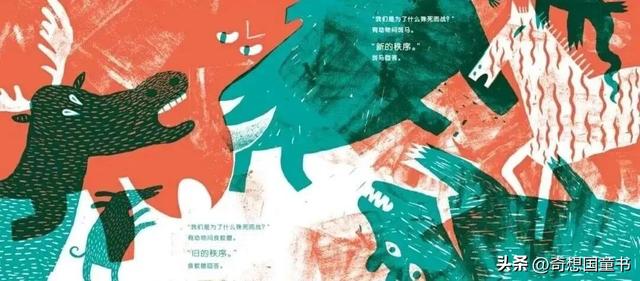 当我们向孩子讲述战争时，应该讲述什么？