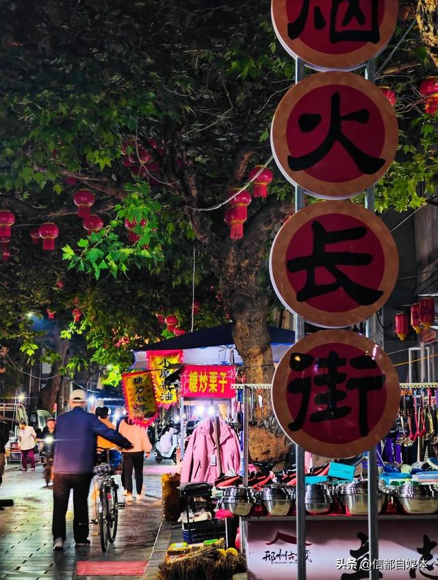 国庆假期“不基础” 玩法 | 邢台一日“暴走”线路 好吃又好拍！