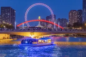 定了！天津首条！从天津之眼到解放桥→图片