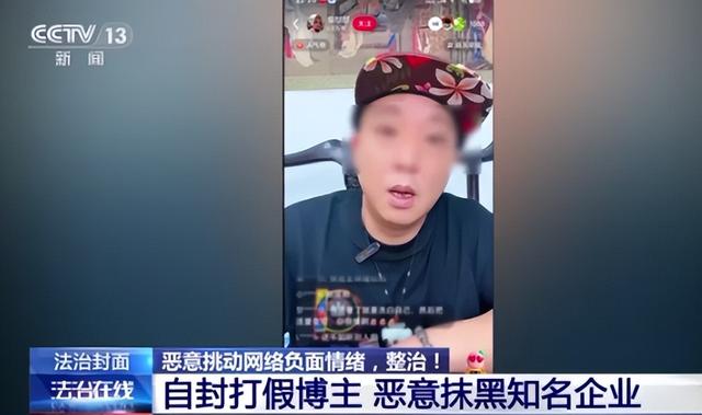 风水轮流转！柴怼怼被逮捕仅半月，央视再下场，给于东来出了口气