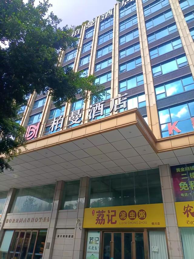 广东再行记之一 乘坐飞机去湛江