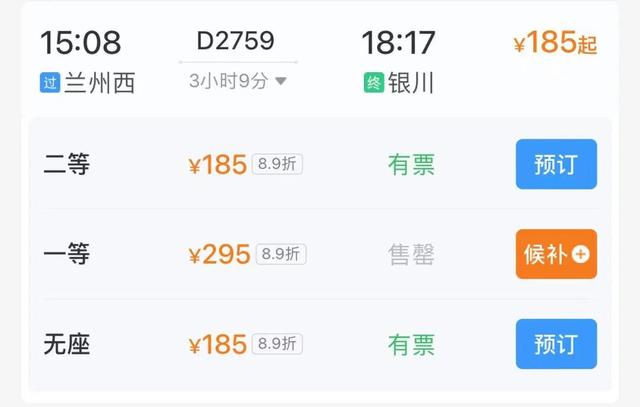 兰州坐高铁最快30分钟直达！超好吃的13个旅游城市推荐！