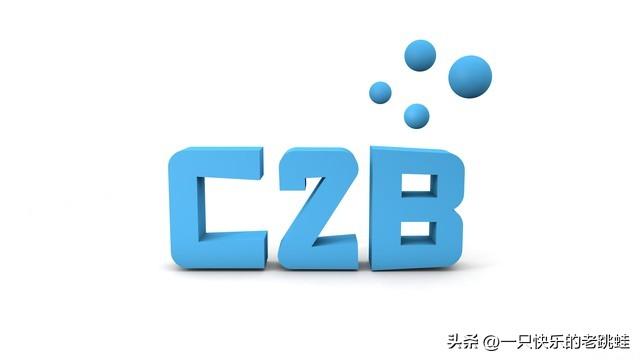 二手电商彻底分道扬镳！闲鱼坚守C2C，转转官宣all in“官方验”