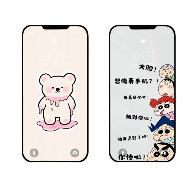 手机锁屏壁纸5.22