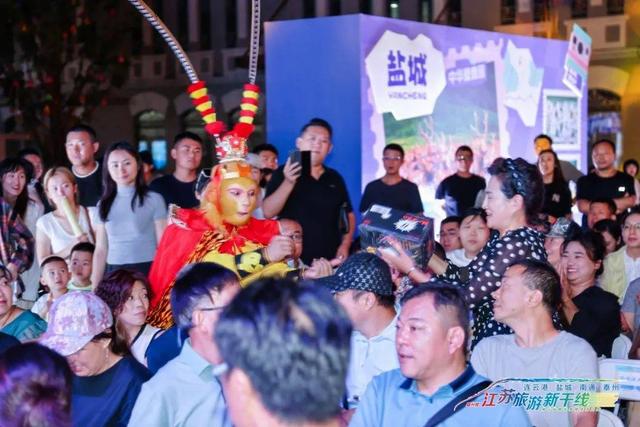 2025江苏旅游新干线推广活动亮相哈尔滨