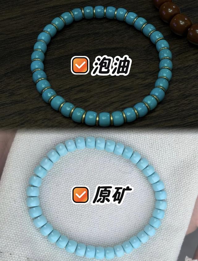 别被“完美松石”骗了！优化造假套路大起底