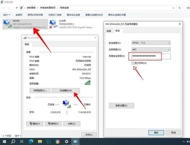 亲测有效！忘记WiFi密码，如何连接无线网？分享2 种方法！