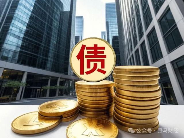 恒大突然退市 保交楼怎么办