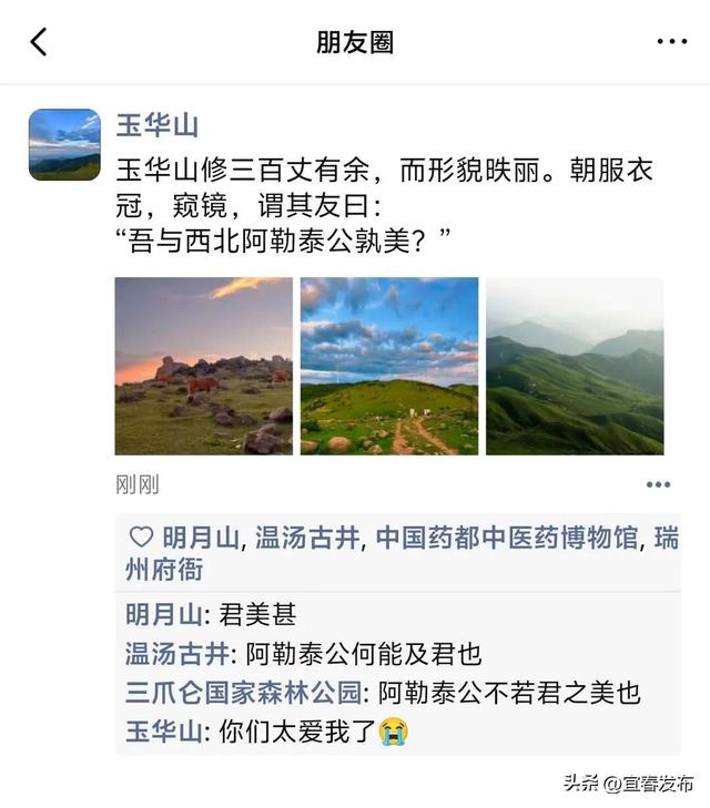 你关注的TA，更新朋友圈了！