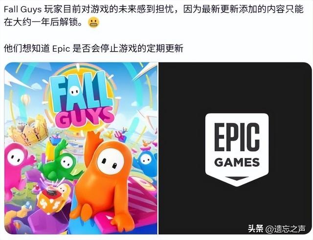《糖豆人》更新引爆停服猜测！这次更新或是告别前奏