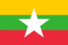 缅甸签证政策 给予免签的国家/地区图片