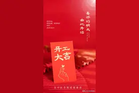 尿酸高痛风？开春头件事：四款中药茶喝上，加速排尿酸，预防痛风图片